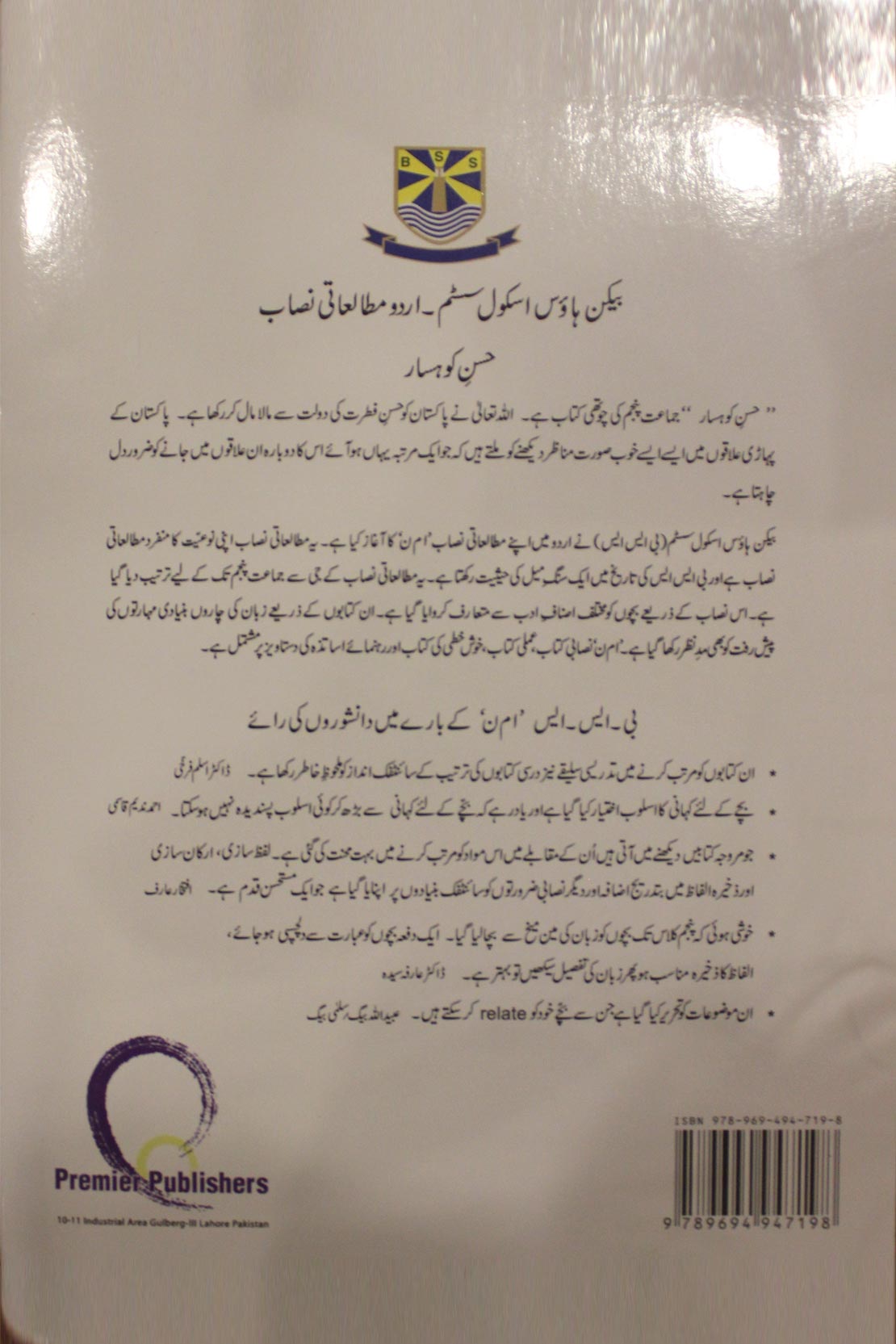 1525079157484-product