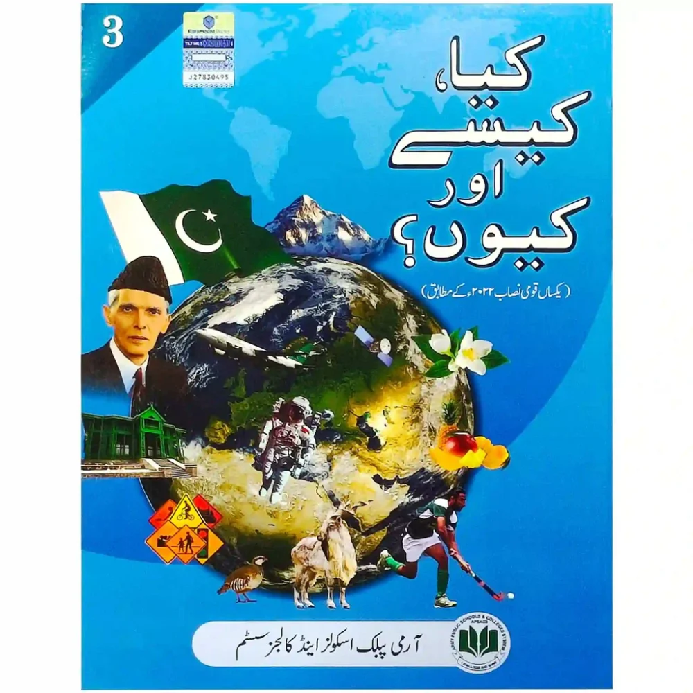 Kya Kaisay Aur Kuon? – APS Book 3 | Paramount Publishing