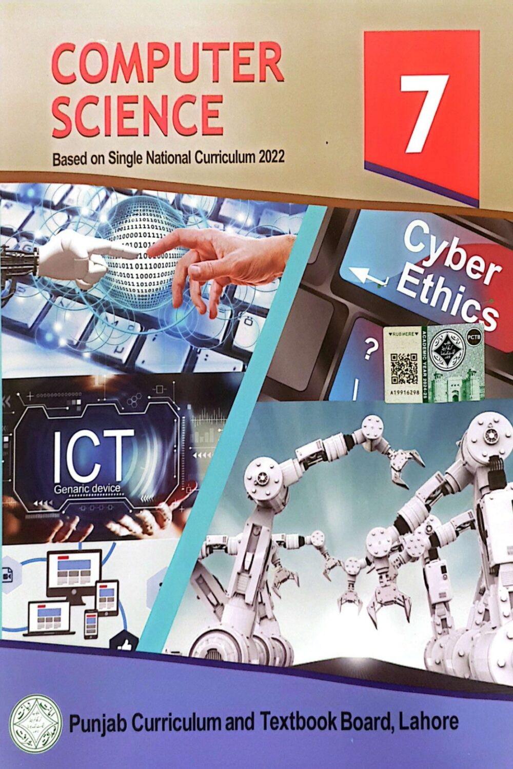 Computer Science for Grade 7 (Latest edition) (PTB)