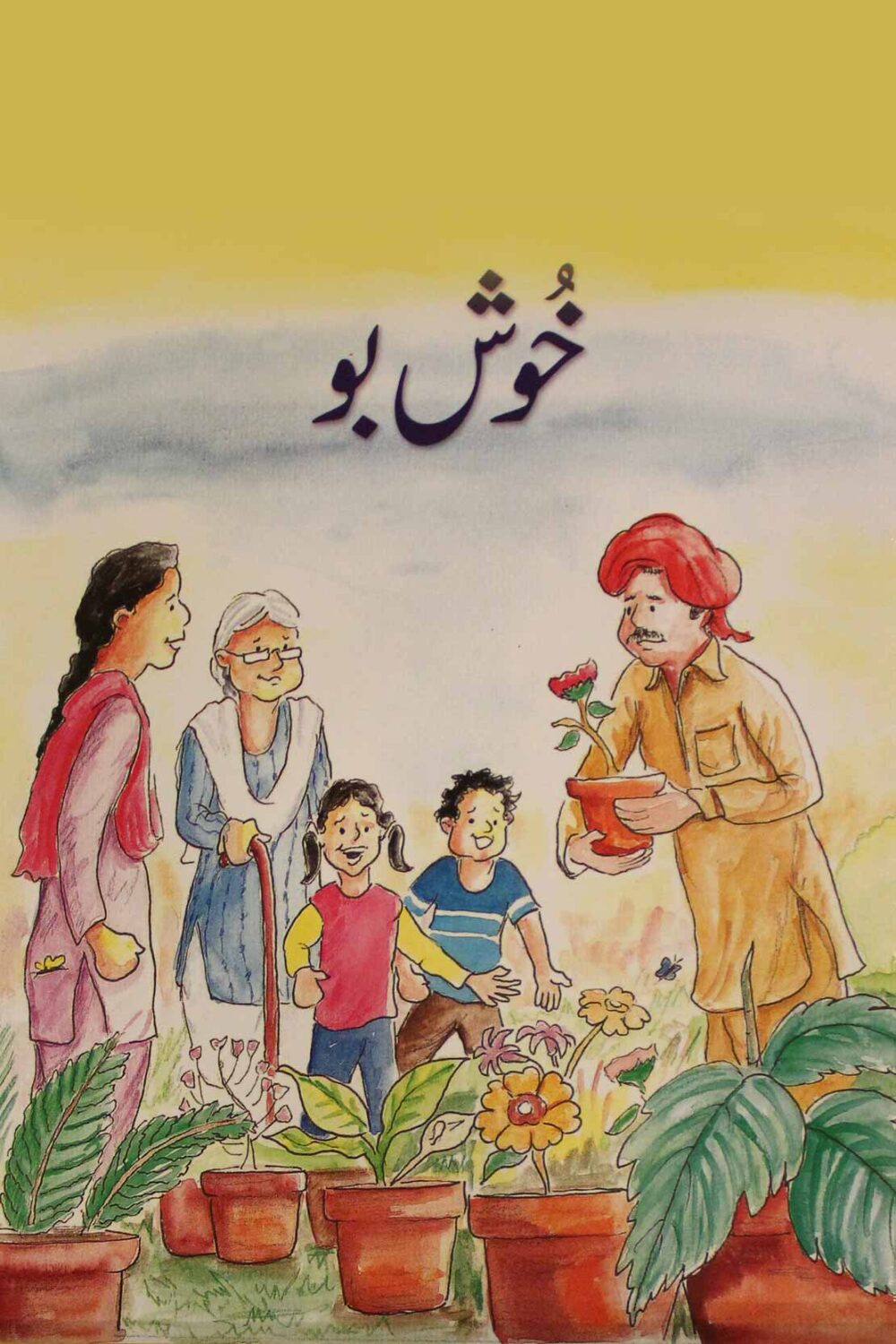 UMN BSS – Khushboo (Urdu Reader) | amsmart