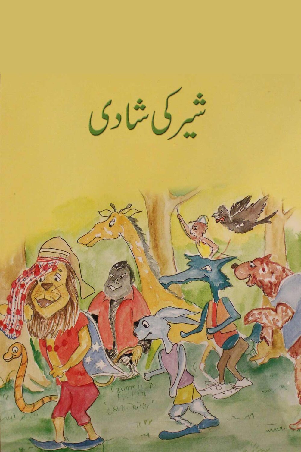 Sher Ki Shadi – Urdu Reader Book 4 | BSS KG | amsmart